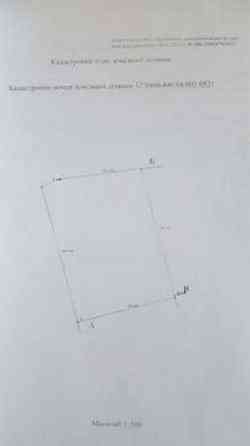 Продаж земельної ділянки 12 соток 