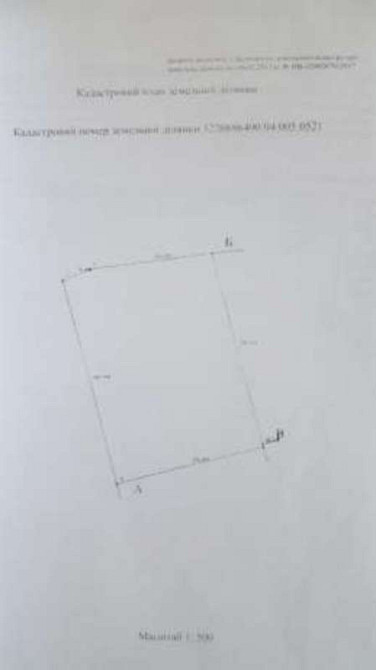 Продаж земельної ділянки 12 соток  - фото 3