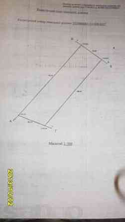 Продаж земельної ділянки 13 соток Проців