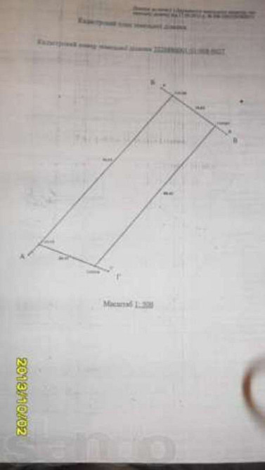 Продаж земельної ділянки 13 соток Проців - фото 1