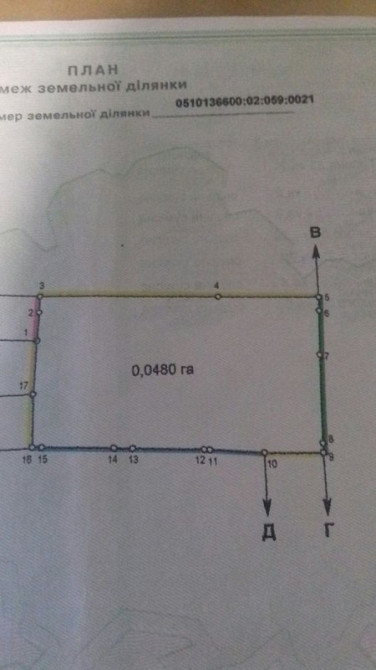 Продаж Будинок на Оводова Вінниця - фото 4