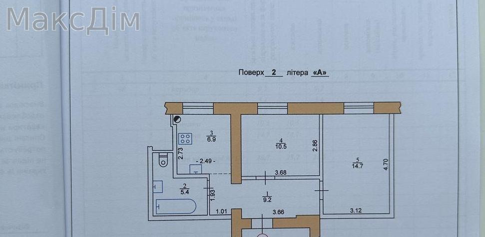 Продаж Будинок 2-кімнатний на вул. Броварна Тернополь - изображение 8