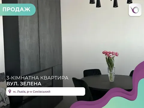 For sale 3-room Apartment 84 sq.m ЖК Яскравий Львів L'viv - photo 12