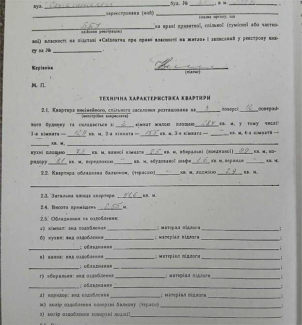 Продаж Квартира 2-кімнатна, 3/12 поверх на Саксаганського вул., д. 45 Київ - фото 4