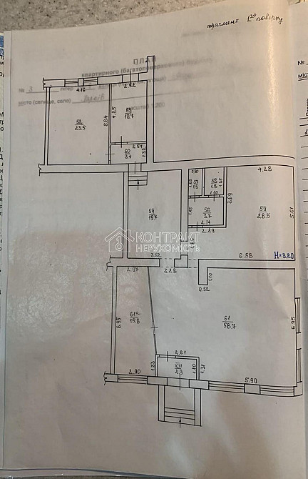 Оренда приміщення вільного призначення на вул. Академіка Проскури приміщень - 4, поверх - 1/9 Харків - фото 17