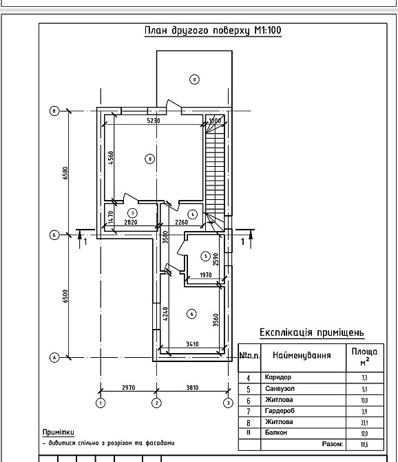 Продаж Будинок на Полуничний пров. Odessa - photo 5