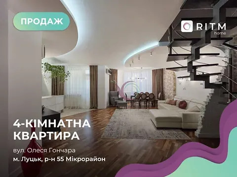 For sale 4-room Apartment 169 sq.m ЖК вул. Гончара, 3 Luts'k - photo 7