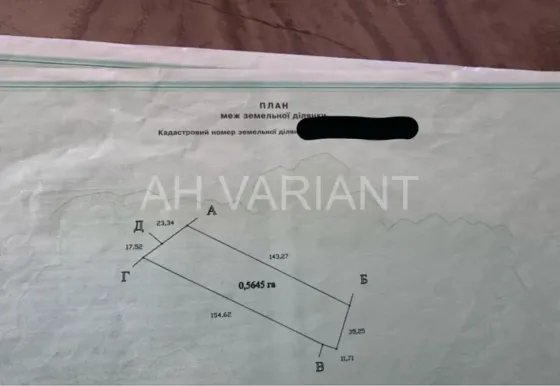 For sale land plot For the construction of a private residential building area 119 ares Свободи Uzhhorod