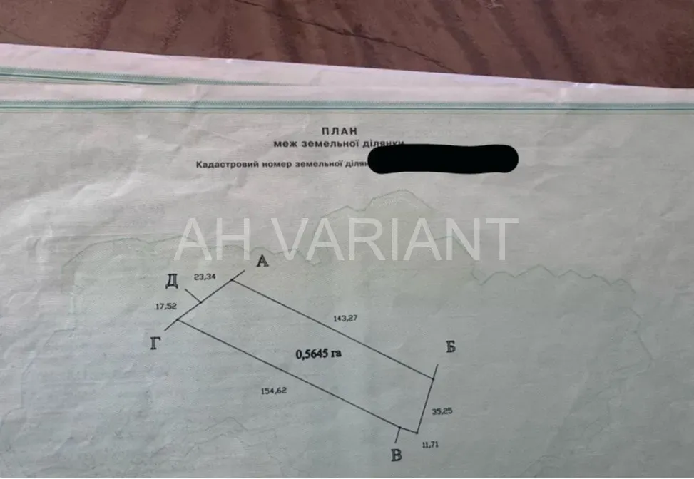 For sale land plot For the construction of a private residential building area 119 ares Свободи Uzhhorod - photo 6
