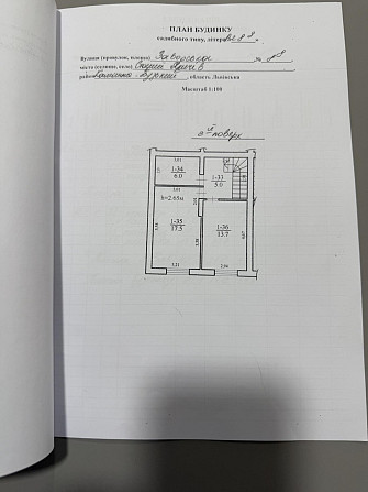Продаж будинку 2 поверхи — Заводська Старий Яричів - фото 16