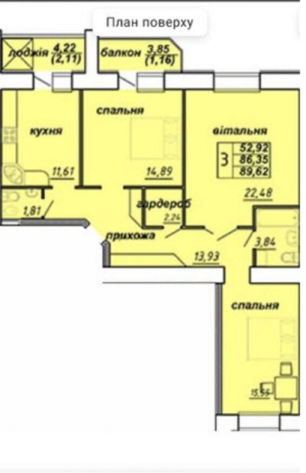 Продаж 3 кімнатної квартири, 93 м.кв., вул. Яреми Тернопіль - фото 1