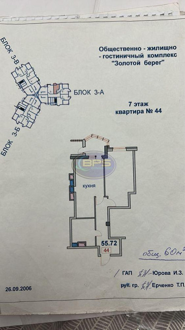 Продаж 2к квартири 60 кв. м Одеса - фото 9