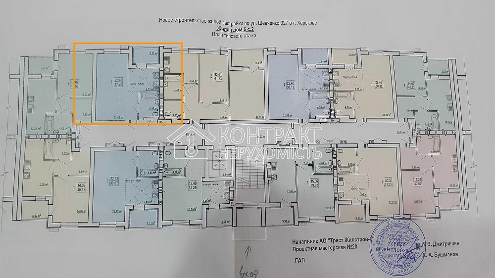 Продаж Квартира 1-кімнатна, 9/9 поверх на вул. Борткевича Харьков - изображение 2