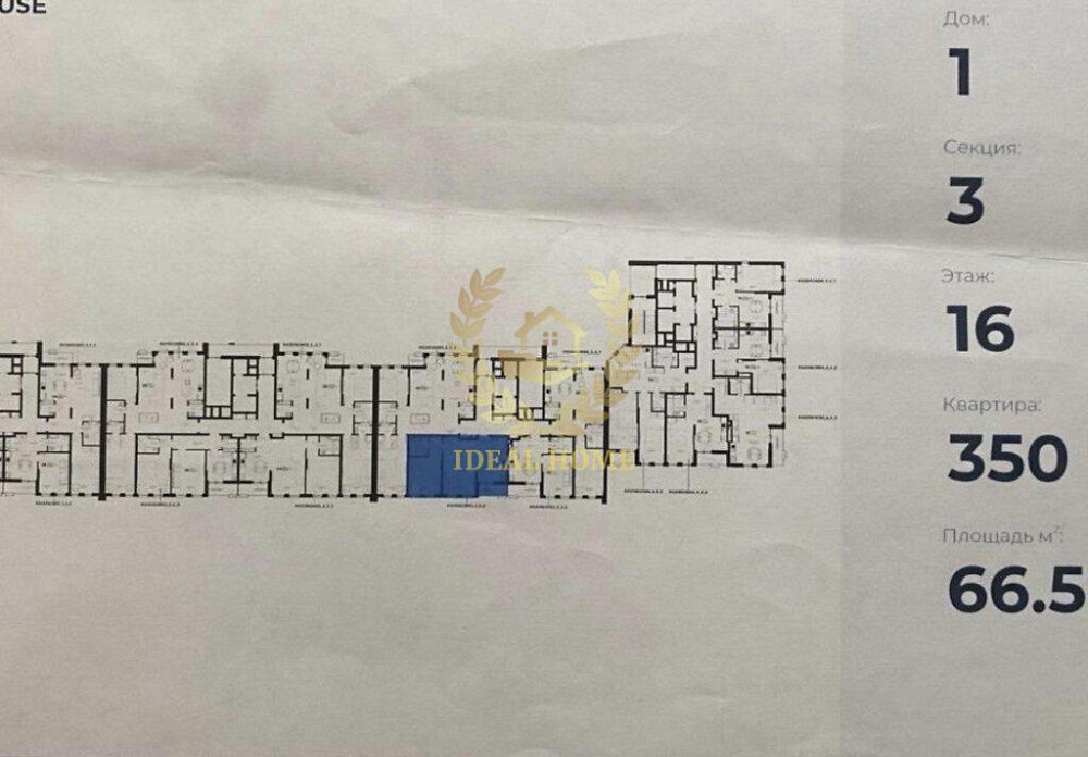 Продам 2-кімнатну квартиру в ЖК "Happy House" біля метро Берестейська Київ - фото 3