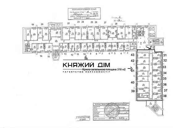 Оренда офісне приміщення на Артема ул./Січових Стрільців поверх - 6/7 Київ
