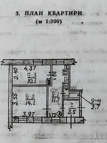 Продаж 2-поверховий   40 кв.м 2 кімн. на Соборна вулиця Миколаїв - фото 3