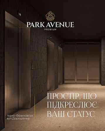 Продаж Квартира 1-кімнатна, 7/16 поверх на Дорошенка Гетьмана вул., 19 Ивано-Франковск
