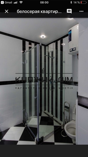 Шикарна 1 к. кв. в ЖК Елізеум КОД объекта: 11157555 Киев - изображение 12