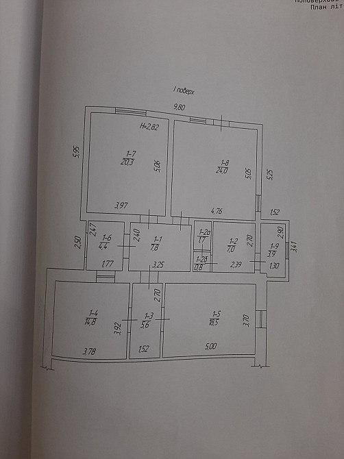 Одноэтажный дом 110 м² на 11 ст. Б. Фонтана, с участком и зоной отдыха Одеса - фото 9