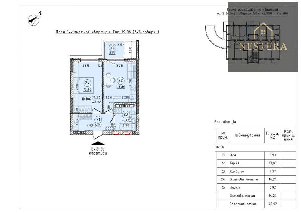 Продаж Будинок 1-кімнатний на Мукачівська вул., 44 Ужгород - фото 6