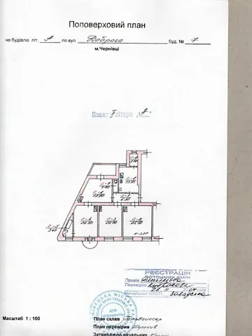 Продаж 4к Квартира 120 кв.м Доброго Олександра вулиця 7 Чернівці - фото 8