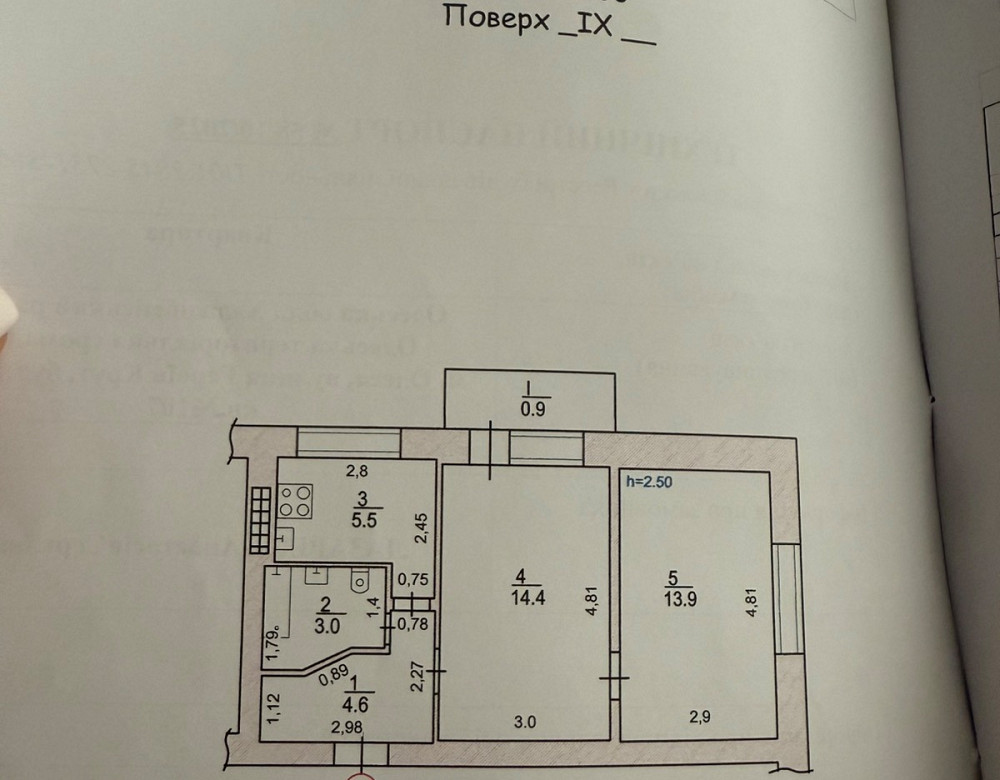 В продаже 2-х комнатная квартира в р-не Парка Марка Твена Odessa - photo 7
