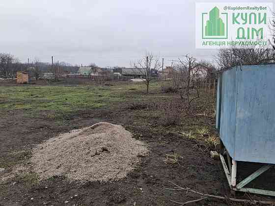 Продаж земельної ділянки 17 соток на АН Купи Дім Кропивницький