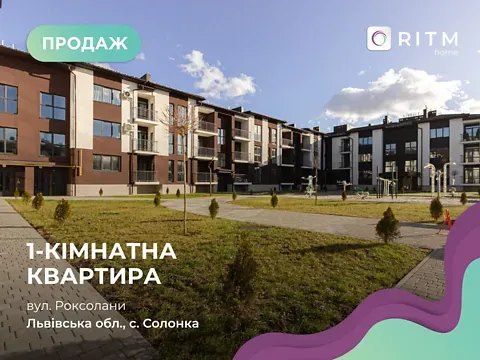 Продаж 1к Квартира 41 кв.м Роксолани вулиця 11  - фото 6