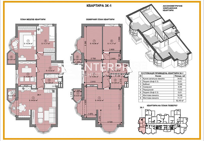 Продаж 3к Квартира 93 кв.м Харківське шосе вул. Kiev - photo 8