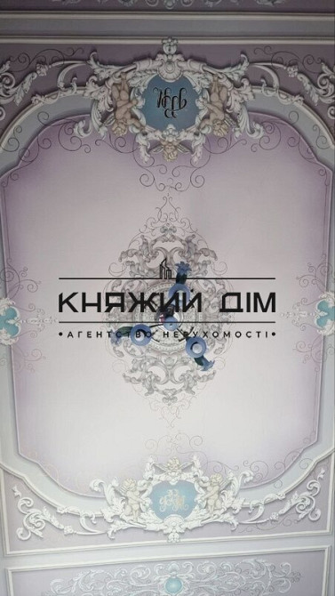 БЕЗ Комісії! Продаж 2 поверхового будинку с. Гнідин КОД 2211798  - фото 15