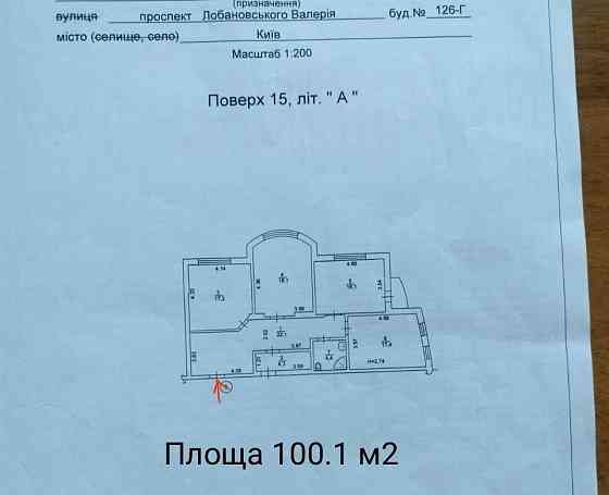 Продаж Квартира 3-кімнатна, 15/17 поверх на Валерія Лобановського вул., д. 126Г Kiev