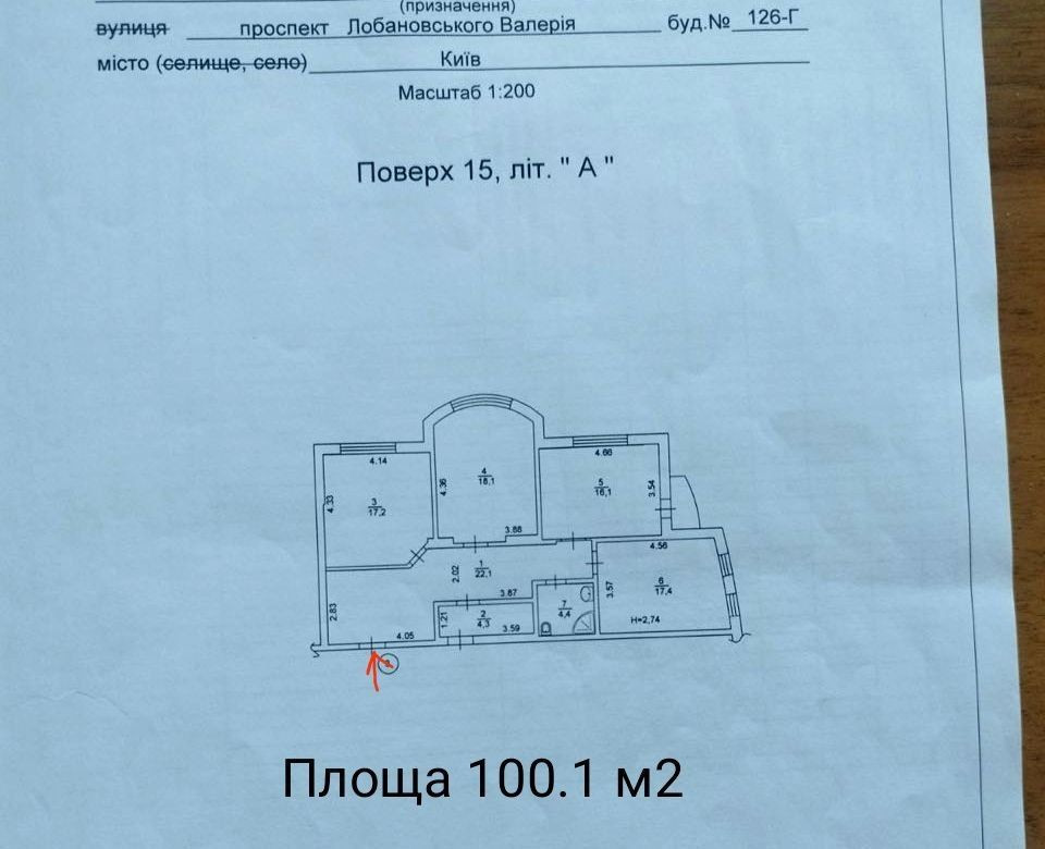 Продаж Квартира 3-кімнатна, 15/17 поверх на Валерія Лобановського вул., д. 126Г Kiev - photo 3
