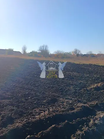 Продажа земельного участка  площадь 13 сот Отця Кашуби вулиця 1  - изображение 3