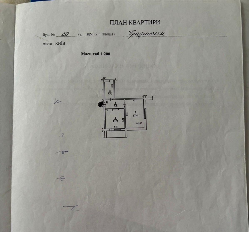 Продаж Квартира 1-кімнатна, 10/16 поверх на Градинська вул., д. 20 Київ - фото 17