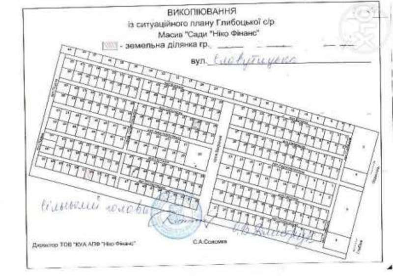 Продаж земельної ділянки 6 соток на Славутицкая Бориспіль - фото 2