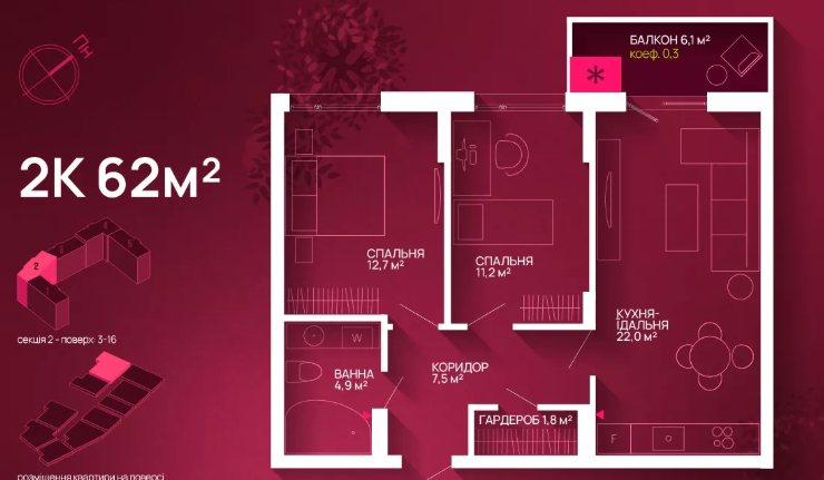 Продаж Квартира 2-кімнатна, 4/16 поверх на Крайківського Ivano-Frankivs'k - photo 6