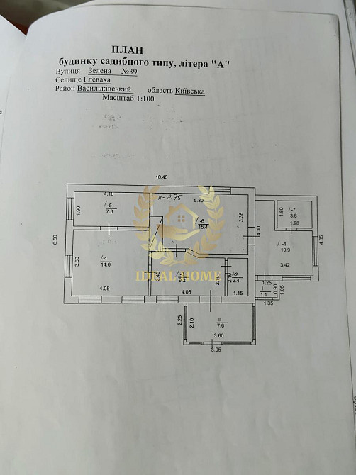 Продаж Будинок 4-кімнатний Глеваха - фото 10