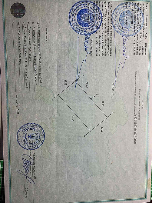 Продаж Квартира на улица Спокійна 3 Львов - изображение 18