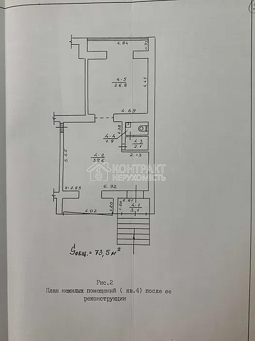 Продаж готовий бізнес на вул. Клочківська приміщень - 3, поверх - 1/10 Харьков - изображение 15