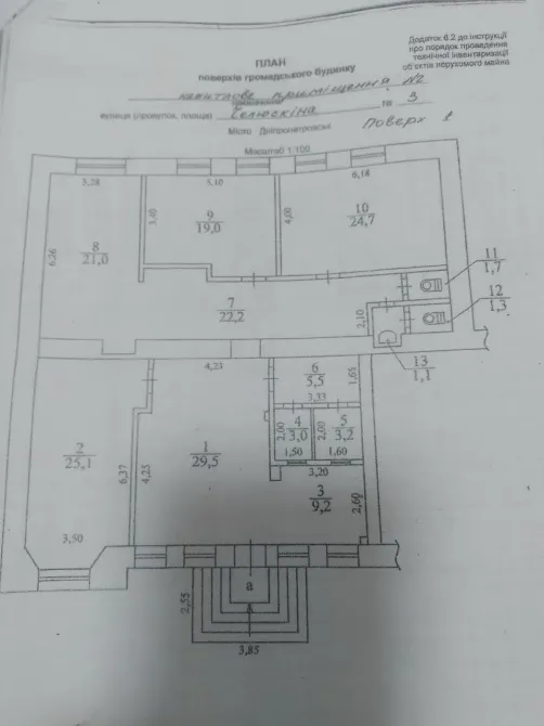For rent Office Spaces area 166 sq.m  Dnipro  Dnipro - photo 12