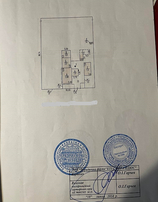 Продам дом в с.Иваново (Лиманский р-н) Андрієво-Іванове - фото 12