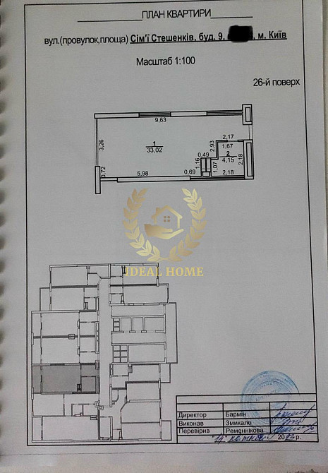 Продам 1-кімнатну квартиру-студію по вулиці Стешенків Київ - фото 8
