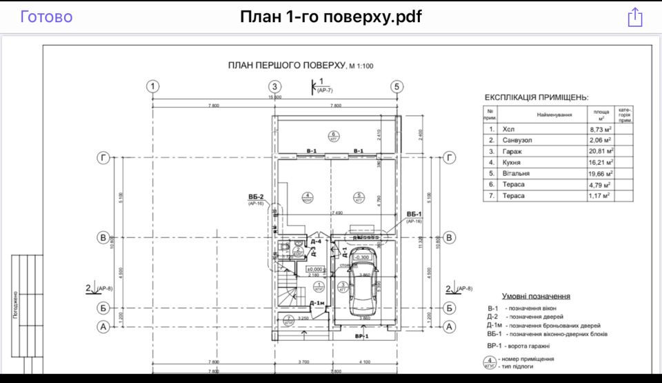 Продаж Квартира на улица М.Рильського 19  - photo 12