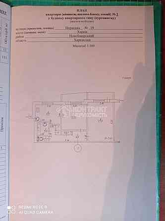 Продаж Квартира 2-кімнатна, 1/16 поверх на вул. Пермська Харьков