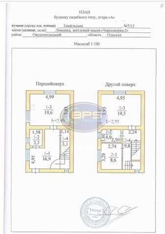 Продаж 3-поверховий Будинок з ділянкою 2.3 сот 127 кв.м 4 кімн. на Ізмаїльська вул.  - фото 13