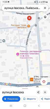 Продаж земельної ділянки 7.15 соток на вул. Івасюка Винники