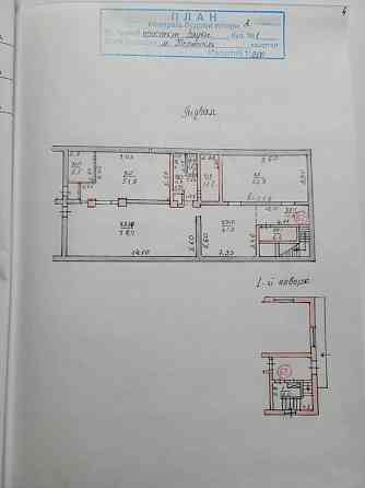 Продаж приміщення 286 кв.м, просп. Злуки Тернопіль
