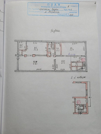Продаж приміщення 286 кв.м, просп. Злуки Тернопіль - фото 4