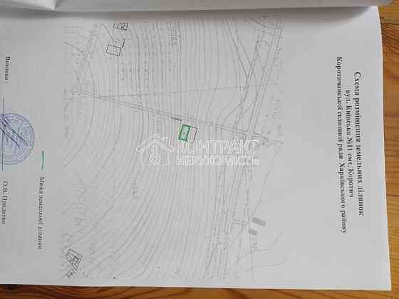 Продаж земельної ділянки 15 соток 