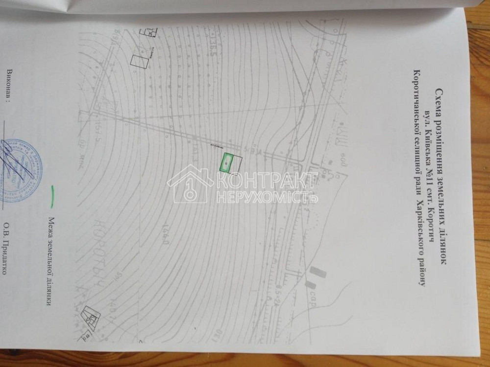 Продаж земельної ділянки 15 соток  - photo 6